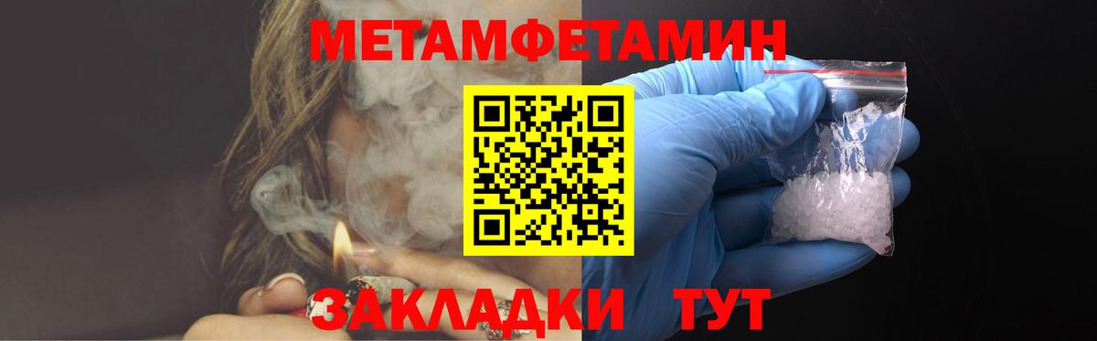 Amphetamine Розовый Учалы