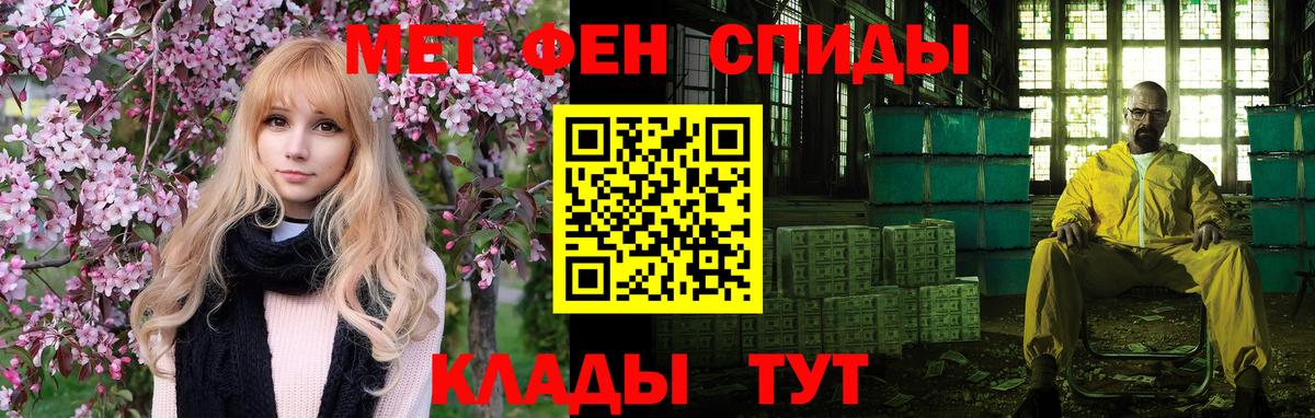 Амфетамин VHQ  Вход с VPN  Учалы 