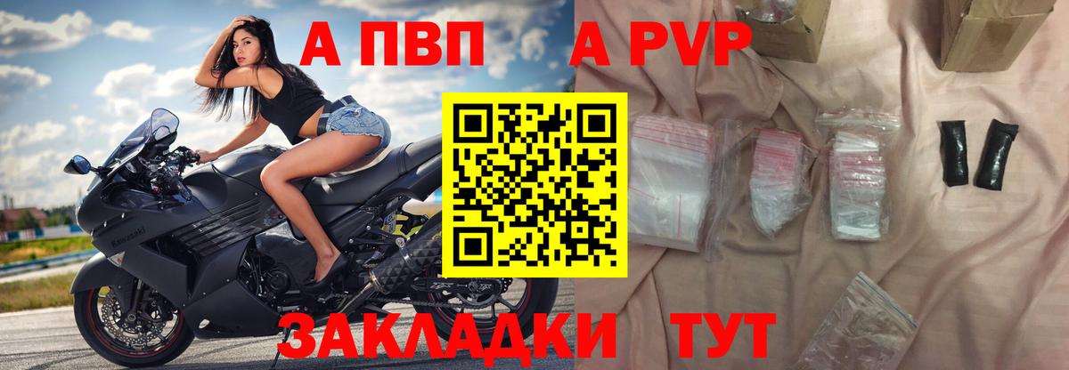 A PVP СК Учалы