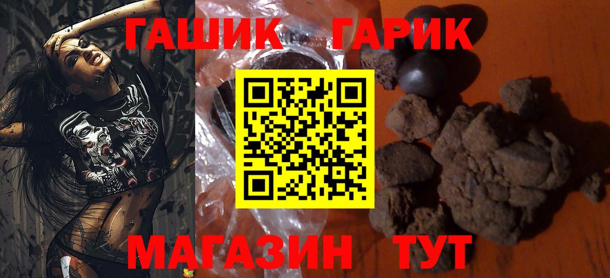 Учалы  ГАШИШ  Гашиш ice o lator  Вход с VPN  Гашиш Ice-O-Lator 