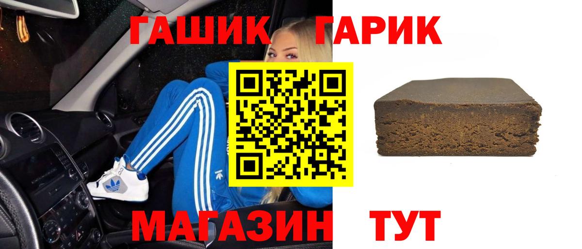 Гашиш VHQ Учалы