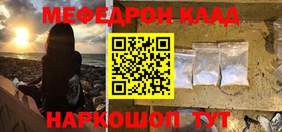 молекула духа Мариинск