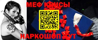 мефедрон мука Малоярославец
