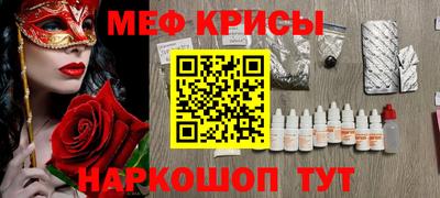 молекула духа Мариинск