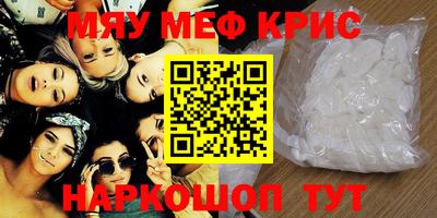 молекула духа Мариинск
