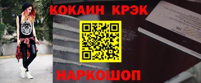 мефедрон мука Малоярославец