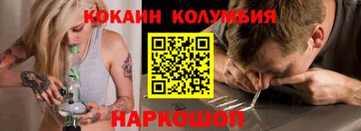 мефедрон мука Малоярославец