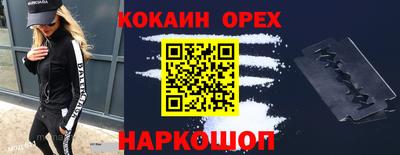 молекула духа Мариинск