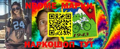 наркотики Можга