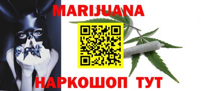 мефедрон мука Малоярославец
