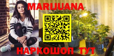 молекула духа Мариинск