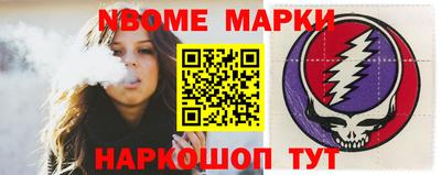 молекула духа Мариинск