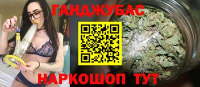 молекула духа Мариинск