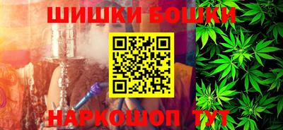 молекула духа Мариинск