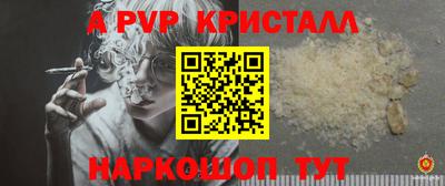 прущая мука Малгобек