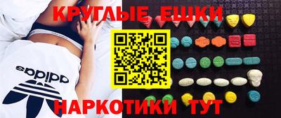 молекула духа Мариинск