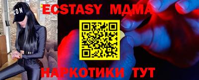 мефедрон мука Малоярославец