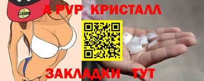 прущая мука Малгобек