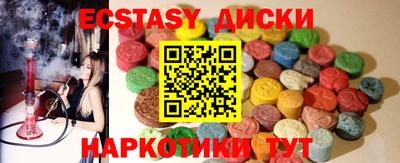 молекула духа Мариинск