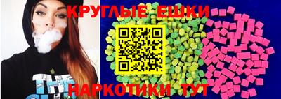 мефедрон мука Малоярославец