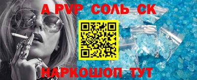 молекула духа Мариинск