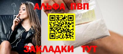 мефедрон мука Малоярославец