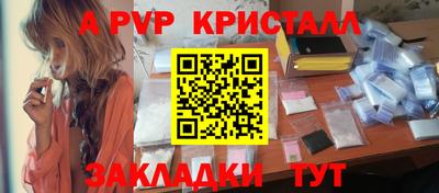 молекула духа Мариинск