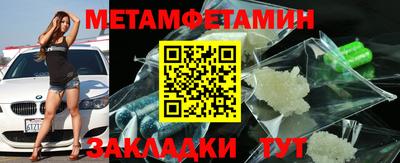 мефедрон мука Малоярославец