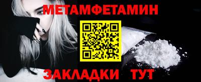 мефедрон мука Малоярославец