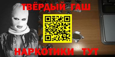 прущая мука Малгобек