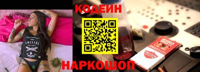молекула духа Мариинск
