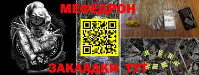 прущая мука Малгобек