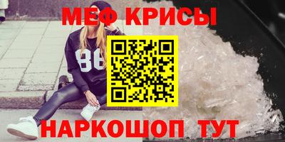 прущая мука Малгобек