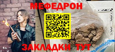 мефедрон мука Малоярославец