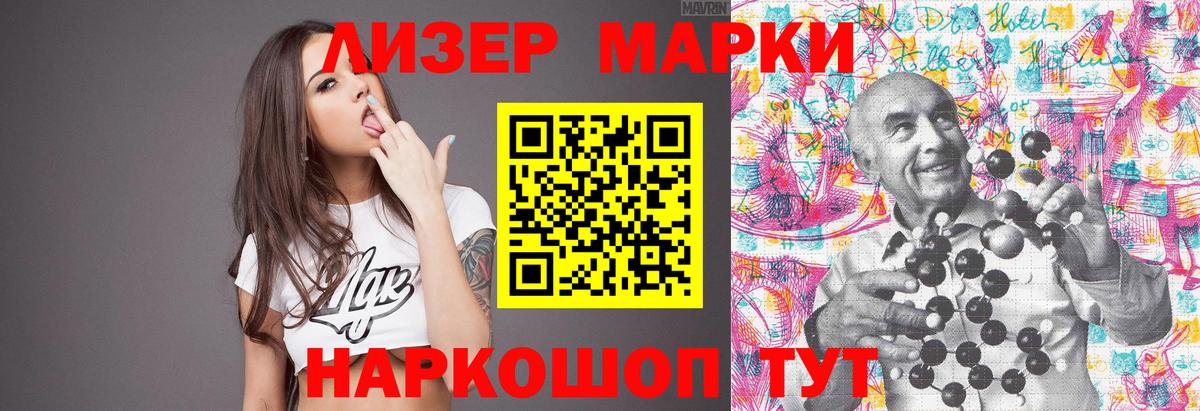 ЛСД экстази ecstasy  LSD-25 экстази кислота  Вход с VPN  Учалы 