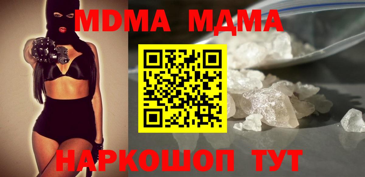 MDMA VHQ Учалы