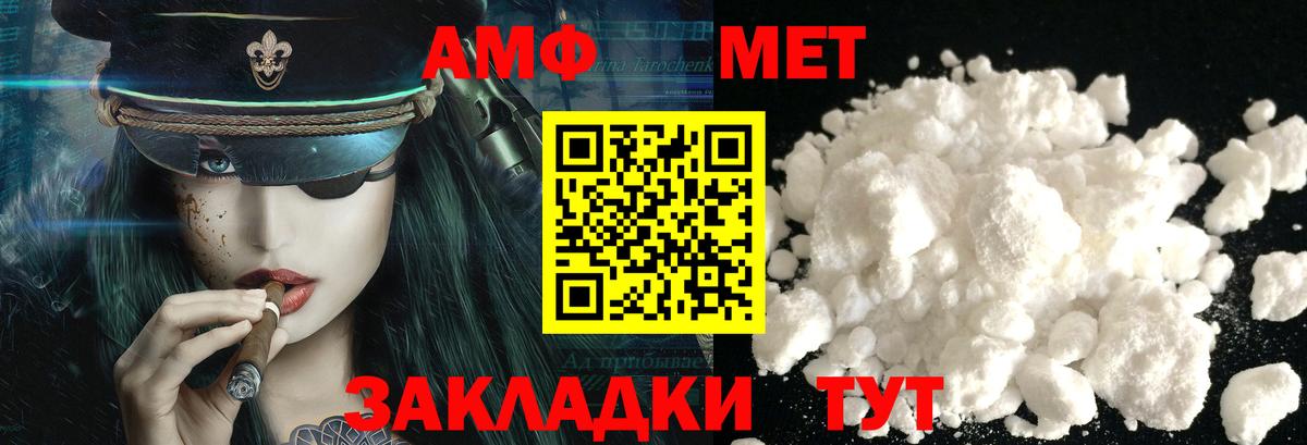 ГАШ Учалы