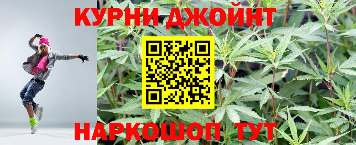 МАРИХУАНА Bruce Banner  Канабис ГИДРОПОН  Учалы  Канабис VHQ  Вход с VPN 